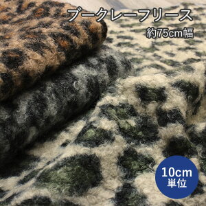 ӂӂ_炩 ʌ qE u[N[ t[X ny10cmPʁzi H~ jbg ݂̂ [v  g ۉ Ip[h  킢 m q  75cm 