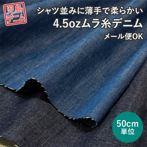 �f�j�� ���n 4.5�I���X �������f�j�� 148cm�� ���R ���{�� �y �����f�j���z ���� ���n �z ���Y 4.5oz ��100�� �t�� �m�� �q���� ���� �h�[���� �n���h���C�h �y���[����1.5m�܂Ł^50cm�P�ʁz