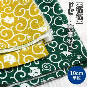 生地 布 エコバッグ」の人気商品一覧・価格比較 - 価格.com