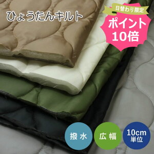 yP10{ 11/1 0F00`11/3 23F59z Ђ傤 Lg n 145cm  y10cmPʁz( LeBO z Ђ傤^ IjI^ L |GXe ۉ H~  Ap AE^[ m 