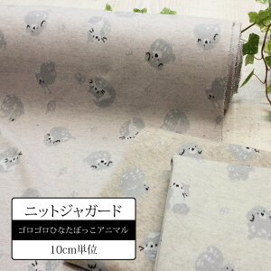 y10cmPʁzn jbg WK[h SSЂȂڂAj} i Rbg z WK[hjbg 100 ݃J[  gRRM CX^ { Y m q  nh