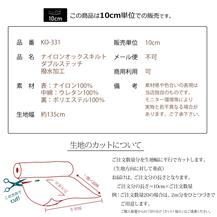 ハンドメイド トートバッグ ダブルステッチナイロンキルティング⭐︎オーダーページ⭐︎ ハンドメイド トートバッグ ダブルステッチナイロンキルティング
