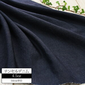 yR̎fjnzeƂ̂fj@4.5IX Rbg eZ fj n EHbVH 148cm@(ʂsv 􂢉H CfBS Zfj [