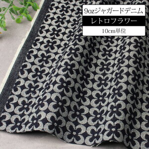 n fj ԕ 9IX gt[ WK[hfj y10cmPʁzRfj z Yfj  m obO | nhCh v[g y[1m܂Łz