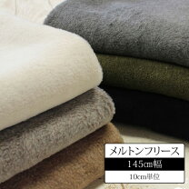 楽天市場】冬 コート（生地・布｜手芸・クラフト・生地）：日用品雑貨 