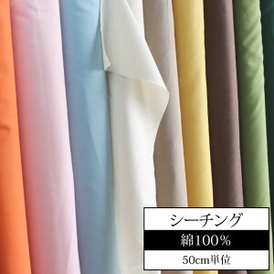 n Rbg J[ V[`O n  y 50cmP zz 100   x[VbN Fꂢ В ܕ Jo[ z n Gv  w XbN y [2.5m܂ z