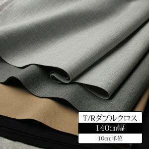 ��l������ ���݂̂���|���G�X�e���A���[�����@T/R �_�u���N���X 2WAY�X�g���b�` ���n ���n 140cm�� �y10cm�P�ʁz�i �z �L�� ������ �H�~ �m�� �n���h���C�h �v���[�g �j�y���[����1m�܂Łz