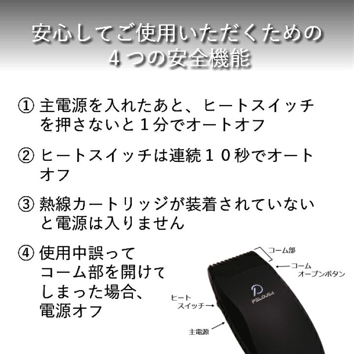 楽天市場 アンダーヘアー ヒートカッター トリマー メンズ ブラック 60ｇ 充電式 Usb Type C 5v 1aのみ対応 Pls4013 チクチクしない ムダ毛 処理 Vio処理 Vio シェーバー Vライントリマー Vライン 処理 整毛 カット 電熱 アンダーヘア ケア 男性用 女性用 レディース