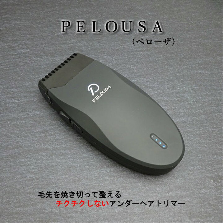 楽天市場 アンダーヘアー ヒートカッター トリマー メンズ ブラック 60ｇ 充電式 Usb Type C 5v 1aのみ対応 Pls4013 チクチクしない ムダ毛 処理 Iライン シェーバー Vライントリマー Vライン 処理 整毛 カット 電熱 アンダーヘア ケア 男性用 女性用 レディース 美容