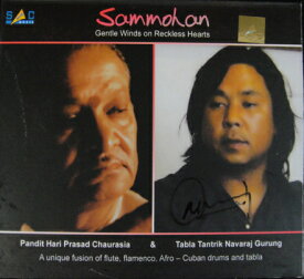 Sammohan Pandit Hari Prasad Chaurasia & Navaraj Gurung