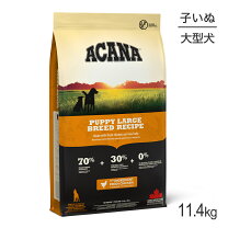 楽天市場】アカナ パピーラージブリードの通販