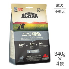 【340g×4袋】アカナ アダルトスモールブリードレシピ (犬・ドッグ)[正規品]