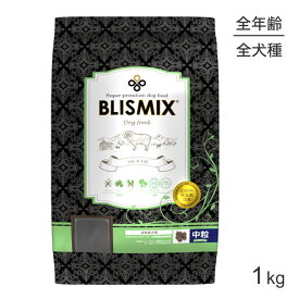 【最大350円オフクーポン■要事前取得】ブリスミックス BLISMIX ラム 中粒 全犬種 全年齢用 1kg (犬・ドッグ)[正規品]