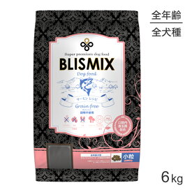 【スーパーセール中最大ポイント10倍※要エントリー】ブリスミックス BLISMIX グレインフリー サーモン 小粒 全犬種 全年齢用 6kg (犬・ドッグ)[正規品]