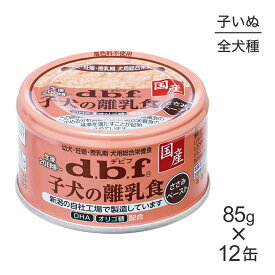 楽天市場 子犬 離乳食の通販