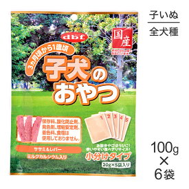 【マラソン中最大ポイント10倍※要エントリー】【100g×6袋】デビフペット 子犬のおやつ (犬・ドッグ)