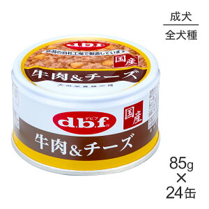 ���ő�|�C���g10�{�y10/24�`�v�G���g���[�z�y85g×24�ʁz�f�r�t�y�b�g �e�҂��^�C�v �������`�[�Y (���E�h�b�O)