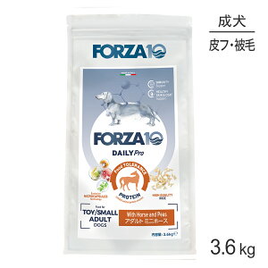 ���ő�|�C���g10�{�y�v�G���g���[�z�t�H���c�@10 Forza10 Daily Pro �A�_���g�~�j �z�[�X �Ɖu�̌��N�ێ��E�X�L��&�R�[�g�P�A �����p ���� 3.6kg (���E�h�b�O)[���K�i]