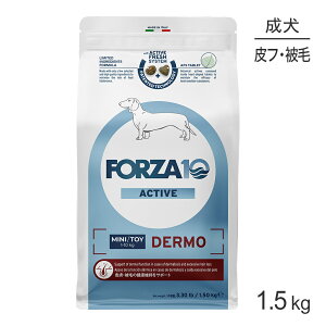���ő�|�C���g10�{�y5/23�`�v�G���g���[�z�t�H���c�@10 Forza10 ACTIVE �f�����A�N�e�B�u �~�j �畆�E��т̌��N�ێ� �����p ���� 1.5kg (���E�h�b�O)[���K�i]