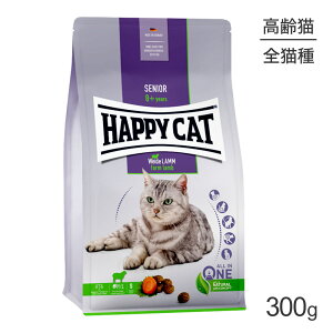 yő400~ItN[|vO擾zHAPPY CAT VjA t@[ Lp 300g (LELbg) [Ki]