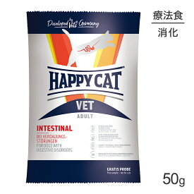 【メール便】HAPPY CAT VET インスティナル 消化器ケア 全猫種 子猫〜シニア猫用 療法食 50g (猫・キャット)[正規品][M便 1/10]