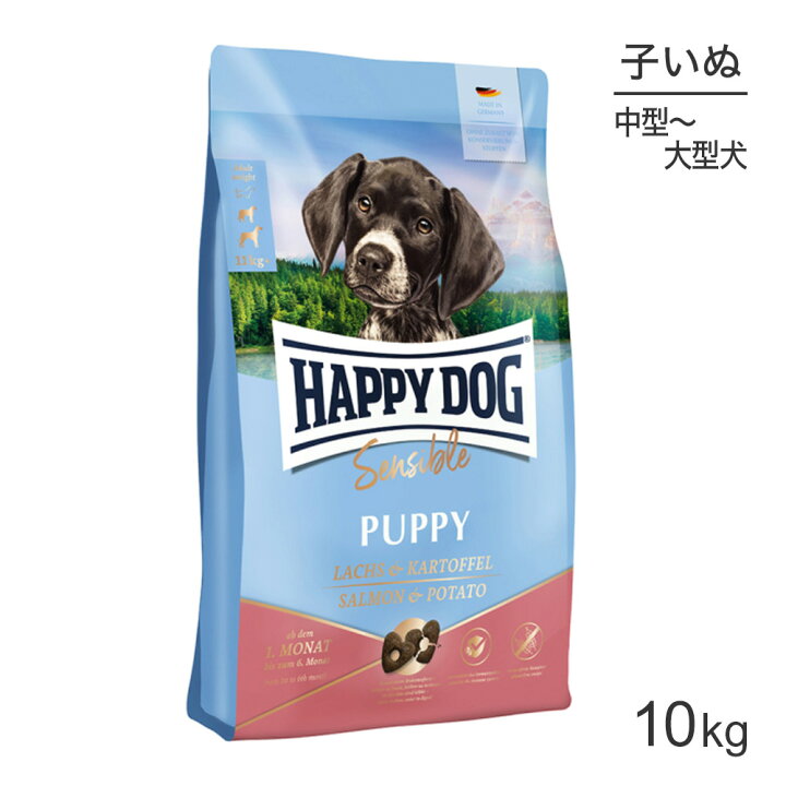 楽天市場】HAPPY DOG ヤング パピー 中・大型犬 6ヶ月までの子犬用 