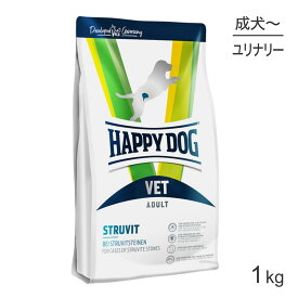 HAPPY DOG VET ストルバイト 尿石ケア 全犬種 成犬～シニア犬用 療法食 1kg (犬・ドッグ)[正規品]