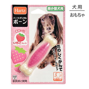 y[ցzn[c Hartz f^gCY {[ t[o[ S (EhbO)[M 1/3]