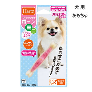 y[ցzn[c Hartz f^gCY {[ \tg^Cv x[Rt[o[ ~j (EhbO)[M 1/3]