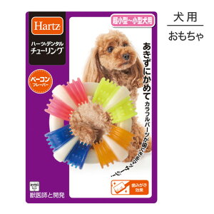 ő|Cg20{y12/1`vGg[zn[c Hartz f^gCY `[O x[Rt[o[ S`M (EhbO)