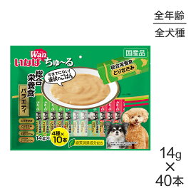 ■最大ポイント10倍【要エントリー】【メール便】いなば Wanちゅ〜る 総合栄養食バラエティ 14g×40本 (犬・ドッグ)[M便 1/1]
