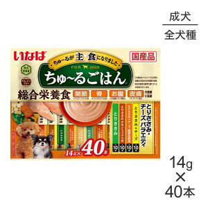 ő|Cg10{yvGg[zy[ցzȂ `邲͂ h{H p Ƃ肳݁E`[YoGeB 14g×40{ (EhbO)[M 1/1]