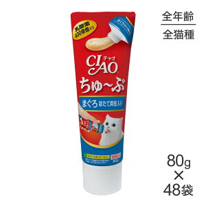 �y�ő�400�~�I�t�N�[�|�����v���O�擾�z�y80g×48�܁z���Ȃ� �L CIAO (�`���I) ����`�� �܂��� �ق��ĊL������ (�L�E�L���b�g)