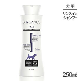 【最大400円オフクーポン■要事前取得】イーノ バイオガンス 2in1コンディショニングシャンプー 250ml (犬・ドッグ)[正規品]