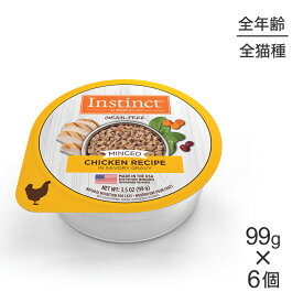 ■最大ポイント10倍【要エントリー】【メール便】【99g×6個】インスティンクト ミンチカップ チキンレシピ ウェット カップ 全年齢猫用 (猫・キャット)[正規品]