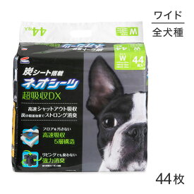 【マラソン中最大ポイント10倍※要エントリー】コーチョー ネオシーツ＋カーボンDX ワイド 44枚 (犬・ドッグ)