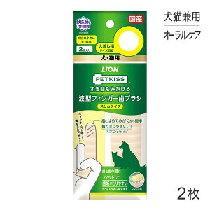 ő|Cg10{yvGg[zy[ցzCI PETKISS Ԃ݂g^tBK[uV X^Cv 2 (Lp)[M 1/10]