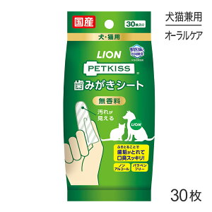 yő400~ItN[|vO擾zCI PETKISS ݂V[g 30 (Lp)