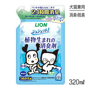 ő|Cg10{yvGg[zCI VVbgI A܂̏L  ߂p 320ml (Lp)