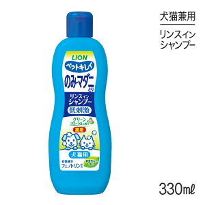 y10/12~ő400~ItN[|vO擾zCI ybgLC ݂̂Ƃ胊XCVv[ELp O[t[̍ 330ml (Lp)