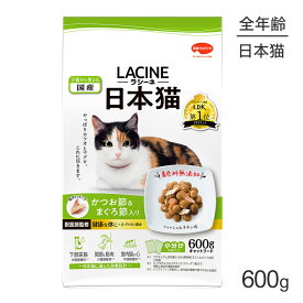 【マラソン中最大ポイント10倍※要エントリー】ラシーネ 日本猫 かつお節＆まぐろ節入り 600g (猫・キャット)