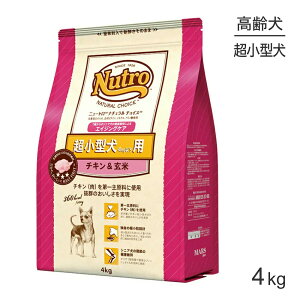 犬 餌 ニュートロの人気商品 通販 価格比較 価格 Com