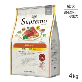 楽天市場 シュプレモ ビーフの通販