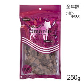 ■最大ポイント10倍【要エントリー】【メール便】オリエント商会 わんこのリモナイト 馬肉 小粒 小型〜中型犬 250g (犬・ドッグ)[M便 1/2]