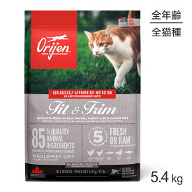 ■最大ポイント10倍【7/19〜要エントリー】オリジン フィット＆トリム キャット 5.4kg(猫・キャット)[正規品]