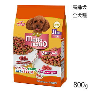 �y�b�g���C�� �v�b�`�[�k motto motto �\�t�g 11�΂��� 2��̃A�\�[�g 800g (���E�h�b�O)