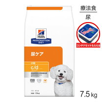 楽天市場】ヒルズ 犬c/d尿ケア7.5の通販