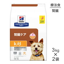 楽天市場】ドクターズケア キドニーケア 3kgの通販