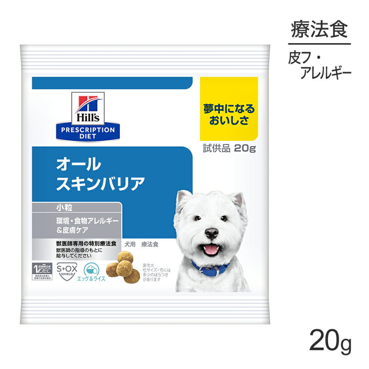 楽天市場】□ポイント10倍+□最大350円ｵﾌｸｰﾎﾟﾝ【メール便】お試し 