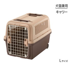 【スーパーセール中最大ポイント10倍※要エントリー】リッチェル キャンピングキャリー L ダークブラウン (犬猫兼用)